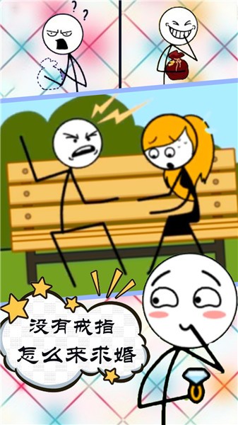 坑爹的游戏谜题的图册