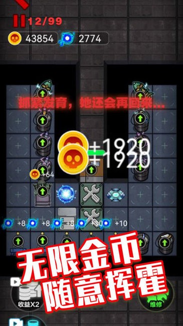 猎梦宿舍躲猫猫最新版的图册