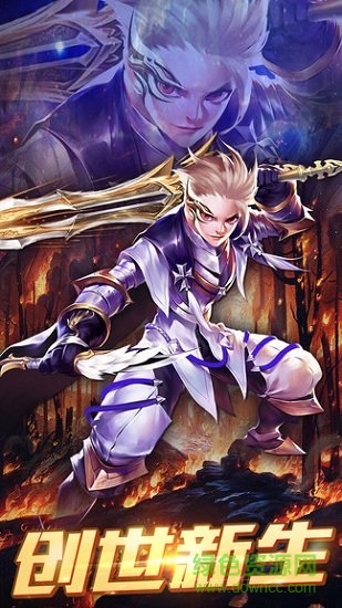 恋恋驯龙记小米版的图册