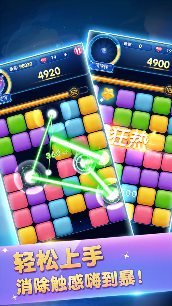 俄罗斯六角消除的图册