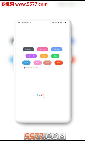 轻简Simpleapp的图册