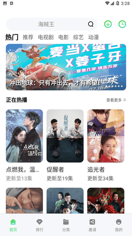 竹叶视频看电视剧无广告的图册