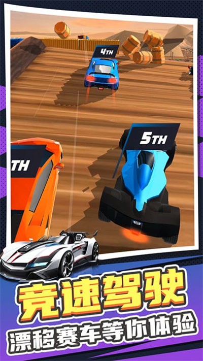 真实汽车模拟2游戏的图册