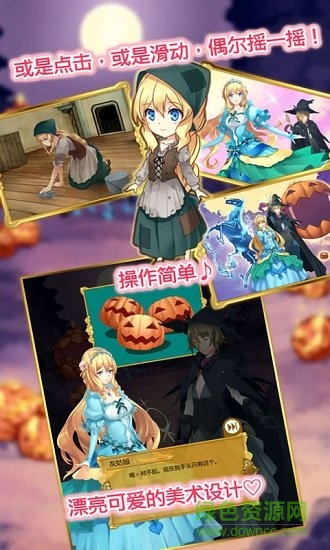 不死之身灰姑娘(underella)的图册