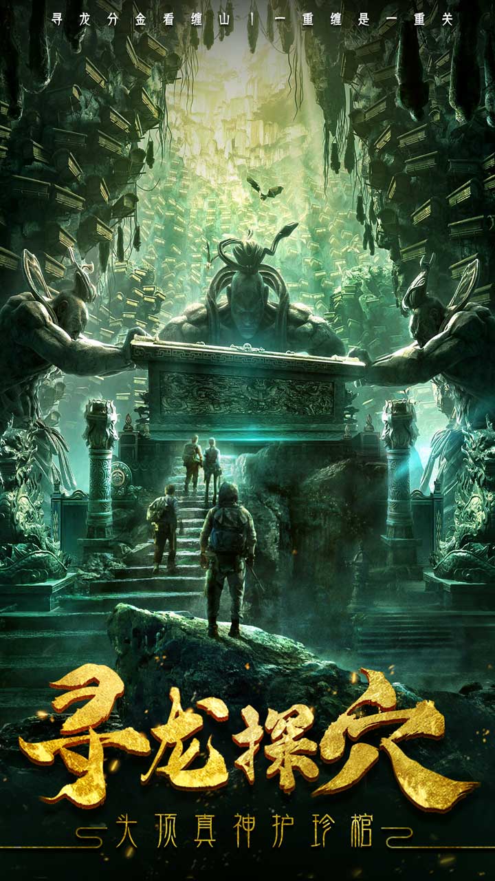 云中奇谭官网版的图册