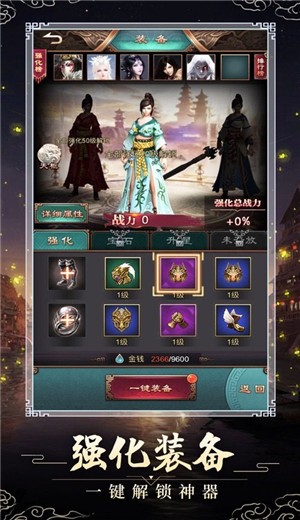 天下剑宗的图册