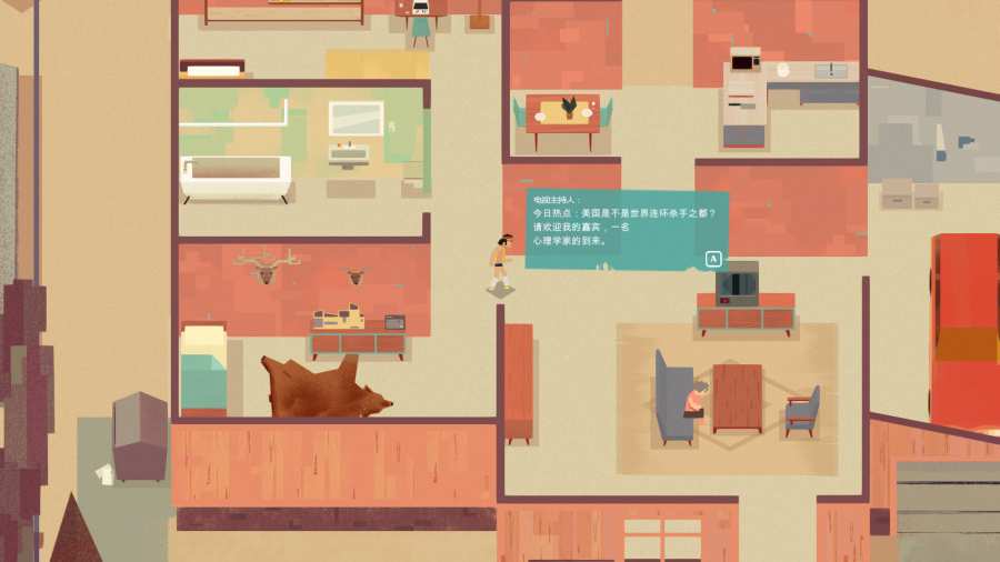 连环清洁工的图册