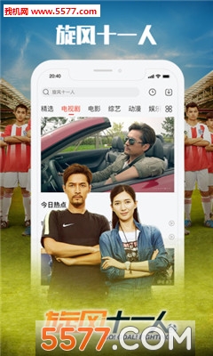 连看视界安卓版的图册