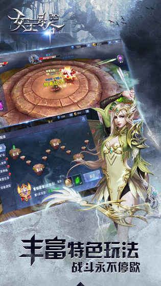 女王号令果盘版的图册