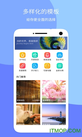 音乐相册大师最新版的图册