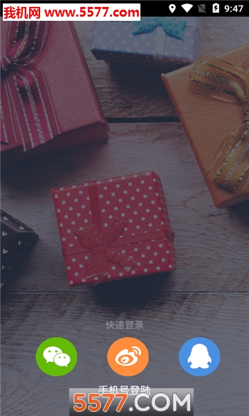 遇见好时光交友软件的图册