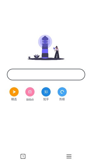 灯塔浏览器极速版的图册