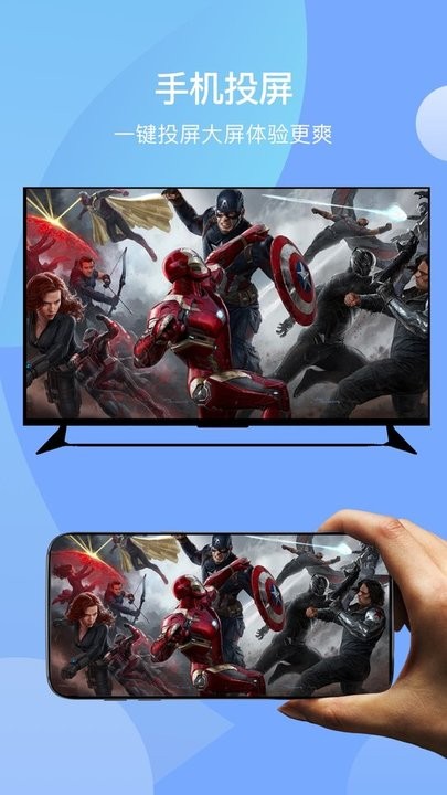 追啊视频投屏软件的图册