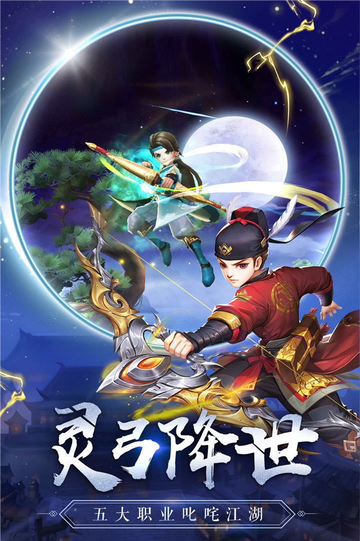 热血神剑江湖的图册