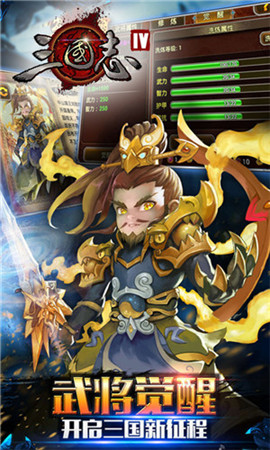 三国志IV的图册