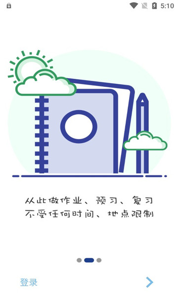 家庭端最新版的图册