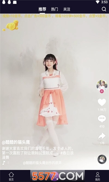 彩虹转手机版的图册