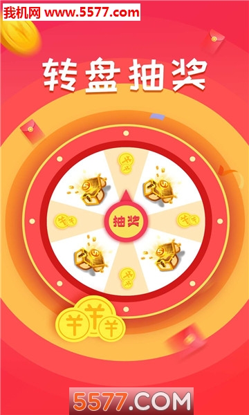 百赚输入法软件的图册