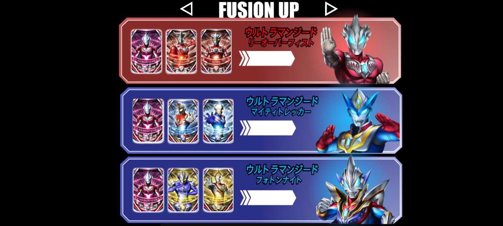 欧布圆环模拟器完整版的图册