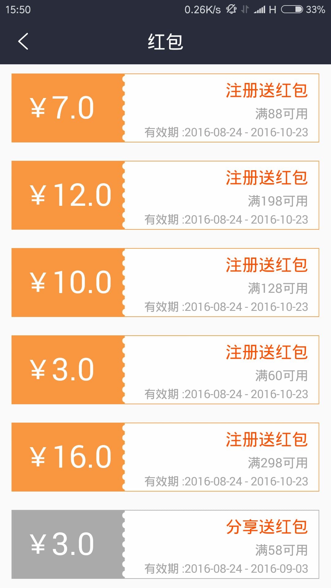 华硕浏览器中文版的图册