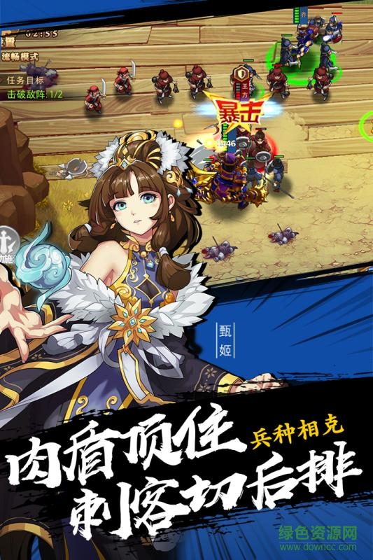 全民英杰传华为版的图册