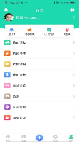 云猫票务的图册