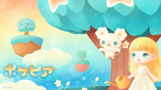 pokepia口袋乌托邦最新版的图册