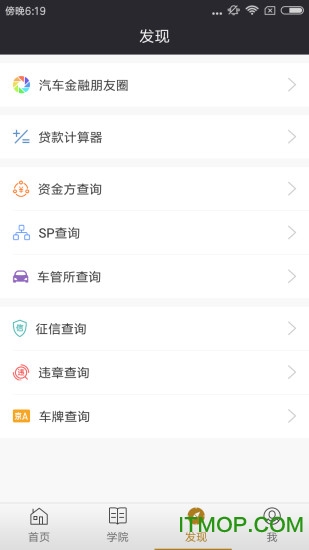 汽车金融大全的图册