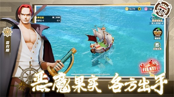 无限英雄五皇崛起官服的图册