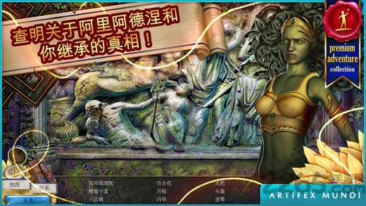 无尽的传说牛头人的诅咒破解版的图册