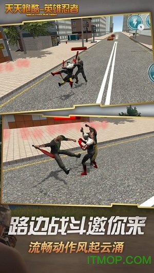 天天跑酷英雄忍者内购版的图册