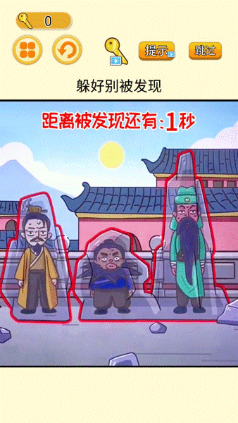 看你往哪躲的图册