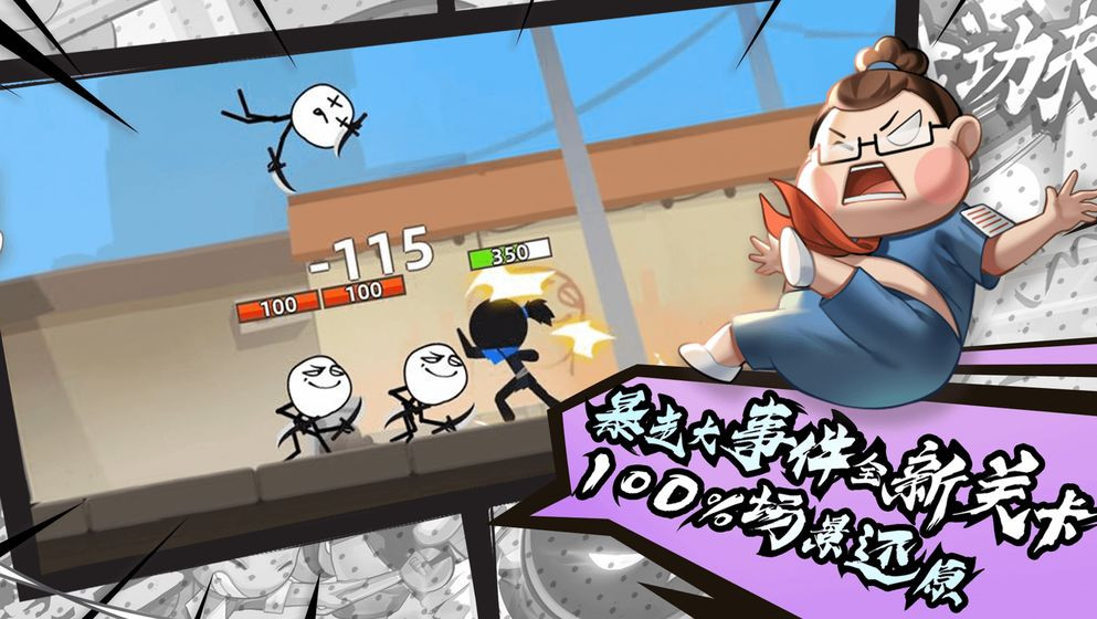 我功夫特牛0.13.0的图册