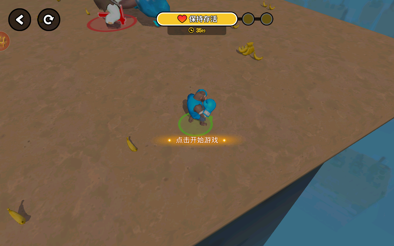 猿族时代九游版的图册