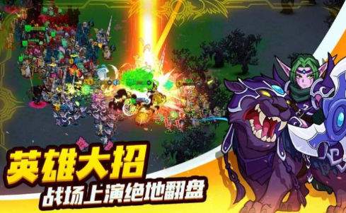 兽兽军团野蛮大陆的图册