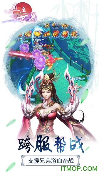 果盘版逍遥世界游戏的图册