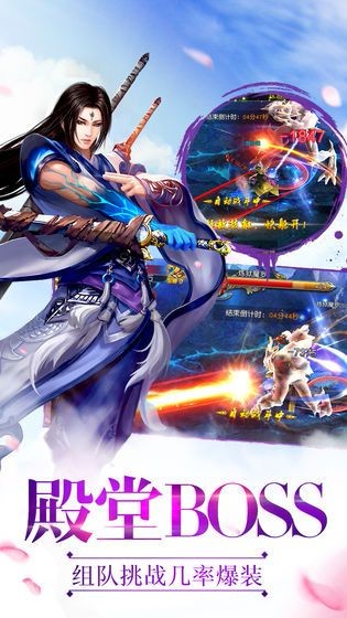 龙武纪元的图册