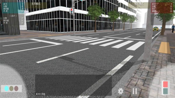 过马路模拟器手机版的图册