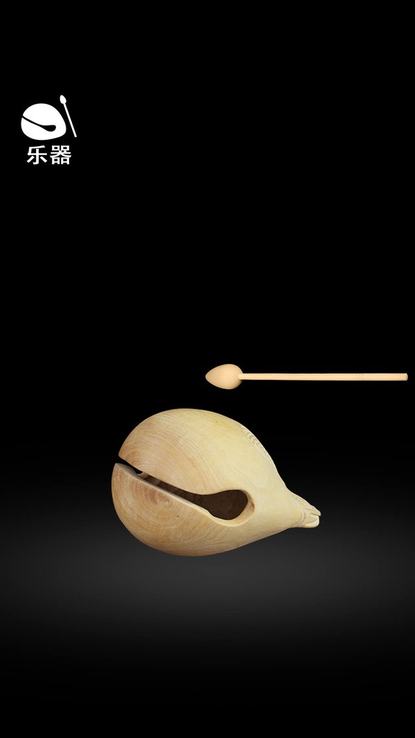 木鱼修仙模拟器的图册