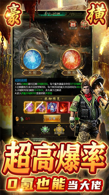 摸金校尉之天字卷福利版的图册