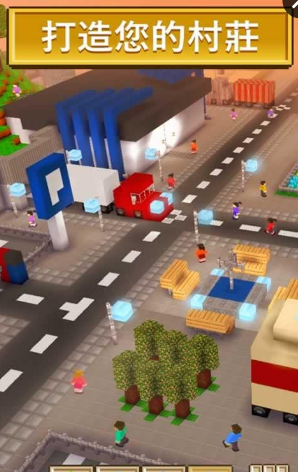 像素方块世界内购版的图册