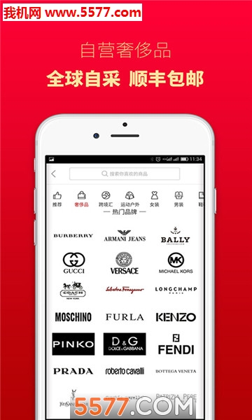 锡奈商城手机版的图册