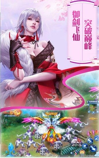 神魔倾月的图册