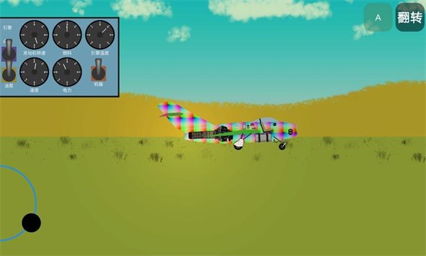 飞机建造沙盒的图册