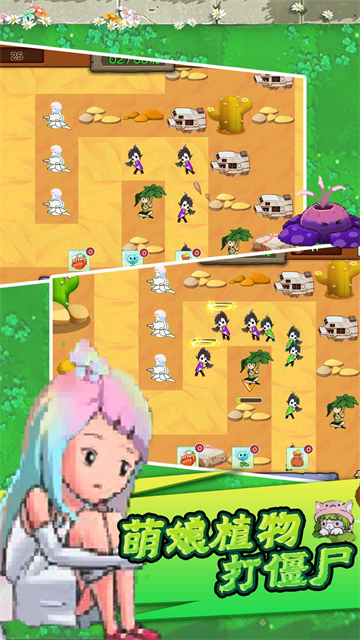 传奇农场的图册