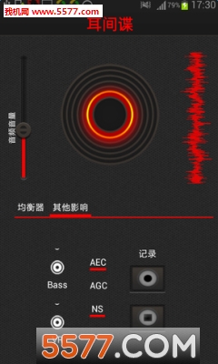 耳机间谍软件的图册
