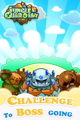 丛林守护中文版的图册