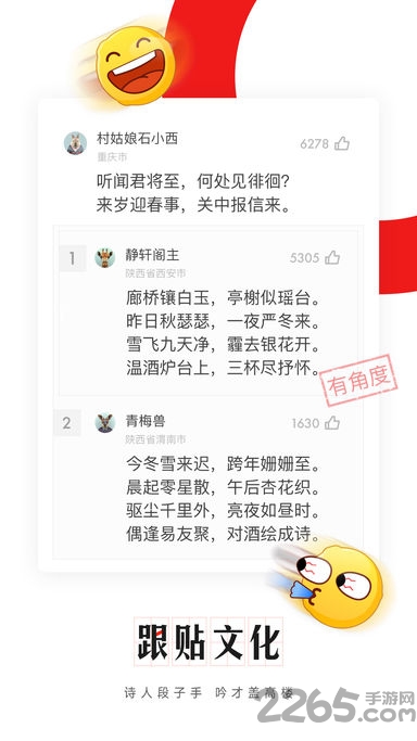 网易新闻谷歌版的图册