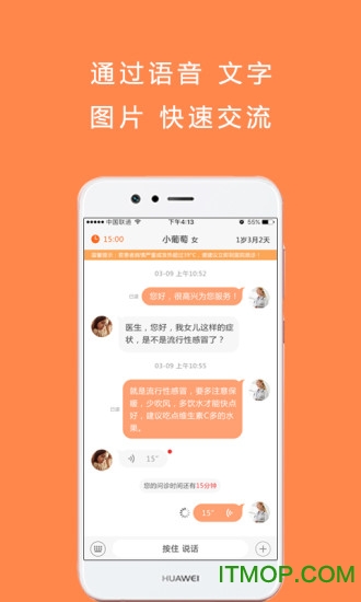 奶宝医生医生版的图册