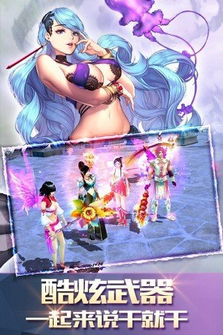 六界剑尊手游的图册